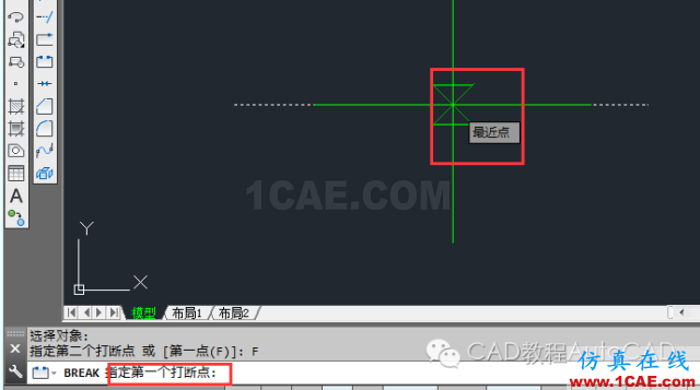 cad中把一条直线从某点切断的方法有哪些？【AutoCAD教程】AutoCAD应用技术图片6