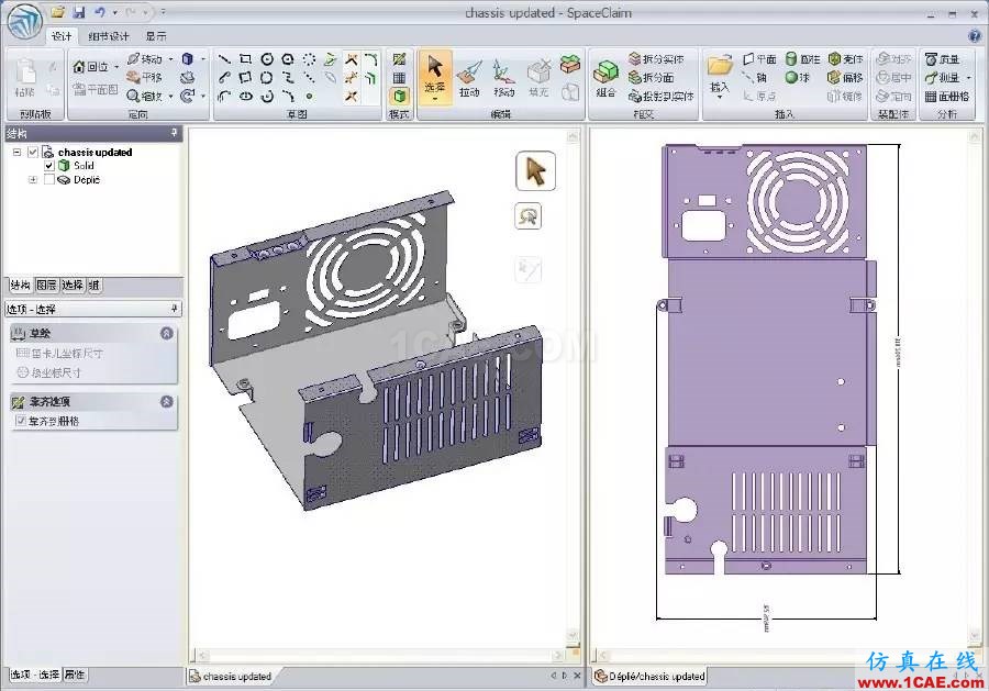 产品 l ANSYS SpaceClaim Direct Modeler 功能解析ansys仿真分析图片24