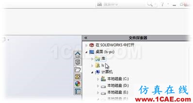 SOLIDWORKS装配体添加零部件的6种方法 | 操作视频solidworks simulation分析图片2