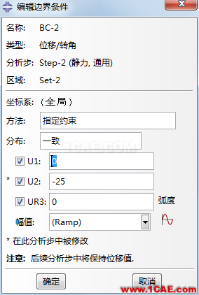 ANSYS与ABAQUS实例比较 | 单向压缩过程模拟【转发】ansys workbanch图片17