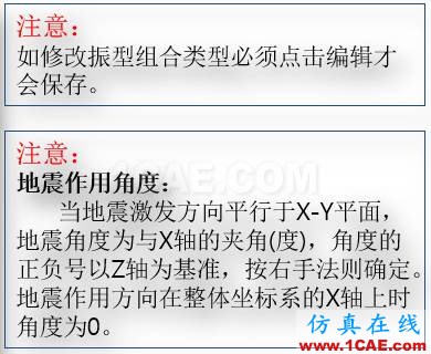 连载-“老朱陪您学Civil”之梁桥抗震5Midas Civil分析图片13