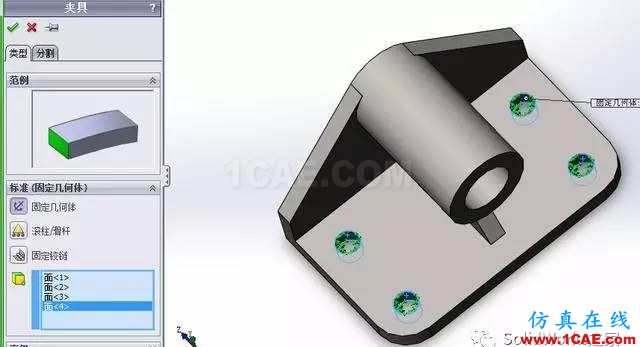 你会用SolidWorks Simulation做应力分析吗solidworks simulation技术图片10