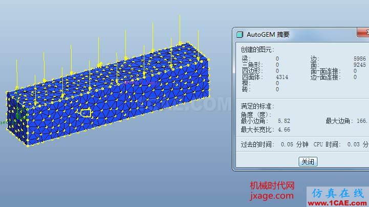 Proe Mechanica有限元分析入门pro/e培训教程图片14