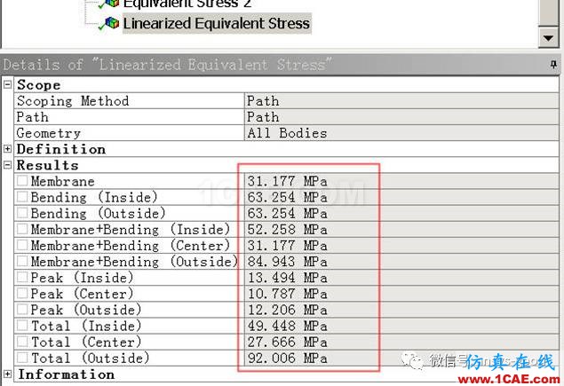 ANSYS Workbench中应力线性化方法-大开孔压力容器管箱接管应力的准确计算-连载7ansys workbanch图片27