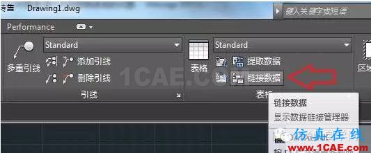 怎么在AutoCAD中插入Excel表格吗？AutoCAD仿真分析图片2