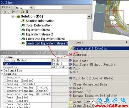 ANSYS Workbench中应力线性化方法-大开孔压力容器管箱接管应力的准确计算-连载7ansys workbanch图片38