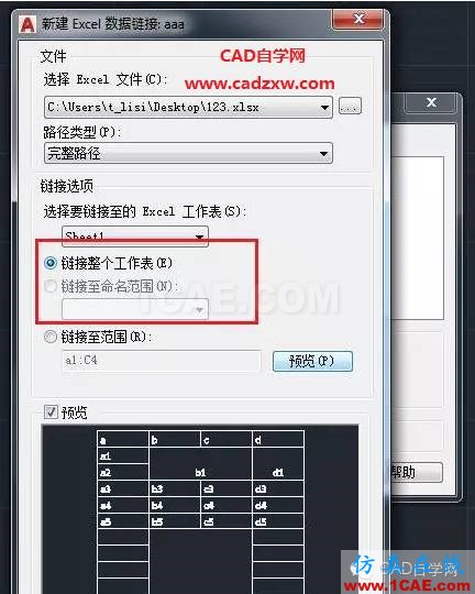 怎么在AutoCAD中插入Excel表格吗？AutoCAD学习资料图片6