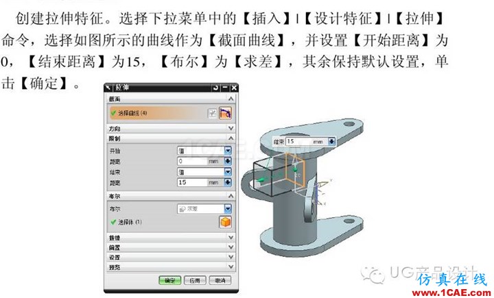 UG产品设计 工程图之 “阀体”讲解ug培训资料图片18