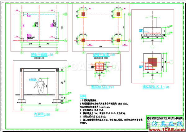 AutoCAD 制图中的各种比例问题如何解决？（下）AutoCAD技术图片50