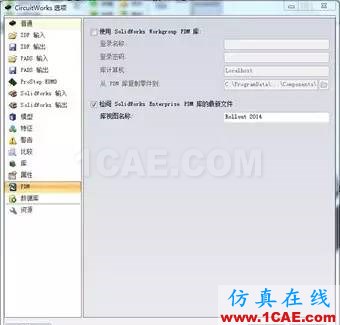 SolidWorks PDM与设计软件的集成solidworks simulation分析案例图片9