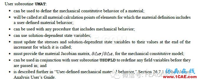 ABAQUS子程序UMAT简单应用abaqus静态分析图片2