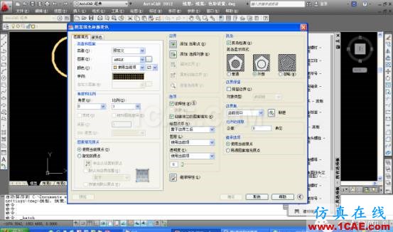 AUTOCAD2012进行图案填充的方法AutoCAD学习资料图片6