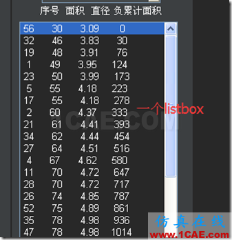 QQ截图20150105161932