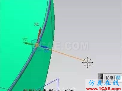 ug模具设计之用扫掠构建无利角分型面的方法ug设计案例图片4