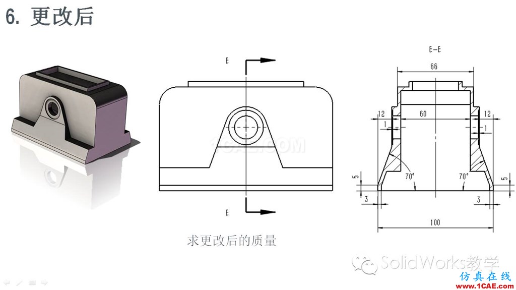 你的SolidWorks毕业了吗？来测一下吧！！solidworks simulation分析案例图片20