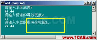 附加质量法在ANSYS中的实施ansys分析图片8