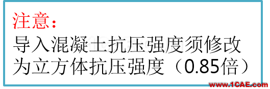 连载-“老朱陪您学Civil”之梁桥抗震5Midas Civil分析图片25