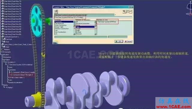 老司机课堂：CATIA技能之DMU的另类应用Catia学习资料图片15