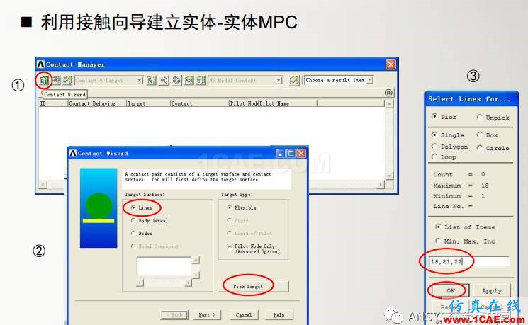 ansys技术专题之 多点约束（MPC）ansys workbanch图片17