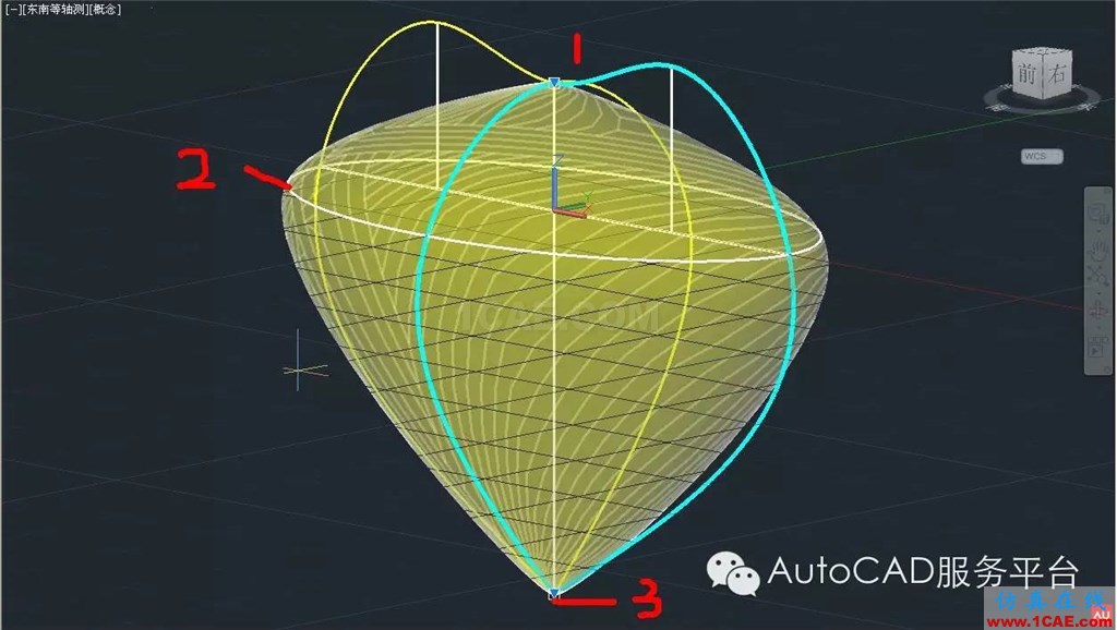 AutoCAD 红心建模 <图文教程>AutoCAD分析案例图片6