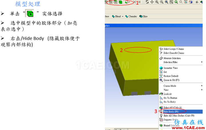 基于ANSYS WOKEBNCH热阻ΘJC的模拟ansys图片6