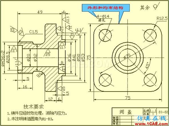 看懂复杂的机械加工图纸机械设计图片10