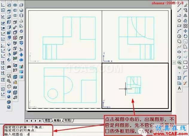 建筑结构丨[全程图解]AutoCAD三维实体投影三视图教程！AutoCAD分析案例图片25