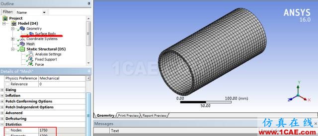 ANSYS Workbench 抽中面【转发】ansys图片10