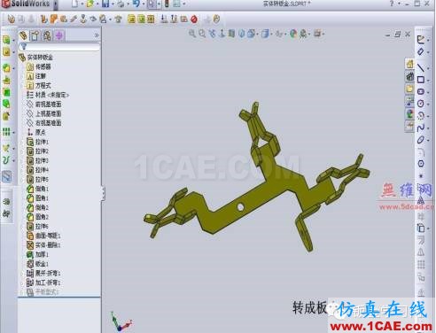 Solidworks实体转换钣金实例展示solidworks simulation技术图片5