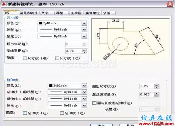 AutoCAD2011教程；尺寸标注、参数化绘图ug设计图片4