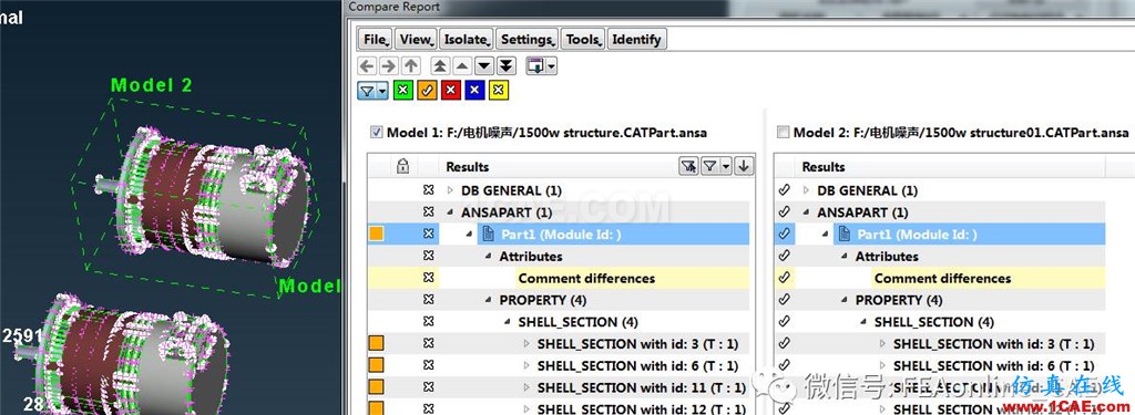 你知道ANSA中的有模型对比的神器吗ANSA培训教程图片3