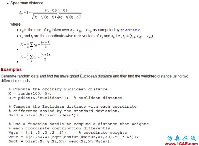 MATLAB 距离计算