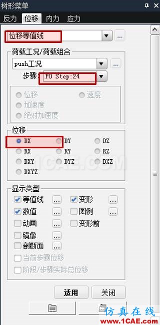 连载-“老朱陪您学Civil”之梁桥抗震9Midas Civil分析案例图片13