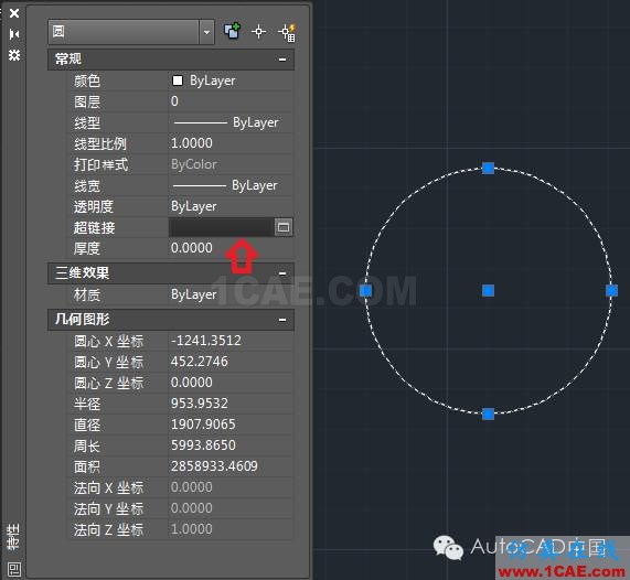 怎样在AutoCAD中添加超链接AutoCAD分析图片2