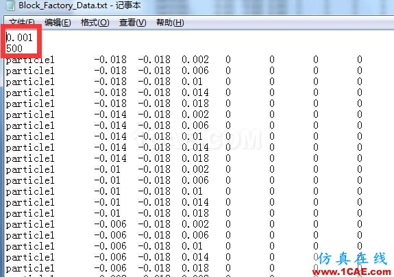 关于EDEM中快速填充一定区域的操作步骤简介