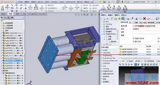 SolidWorks PDM与设计软件的集成solidworks simulation分析图片4