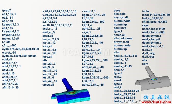 ansys技术专题之 多点约束（MPC）ansys培训的效果图片46