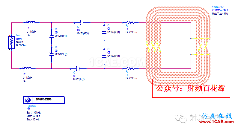 13.56MHz RFID 阅读器直接匹配天线的设计hypermesh技术图片6