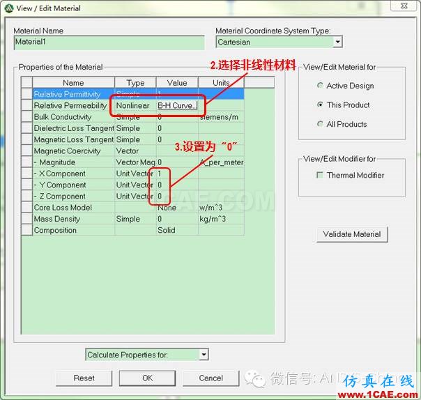 【干货分享】ANSYS 低频软件常见问题解答-第三季Maxwell培训教程图片2