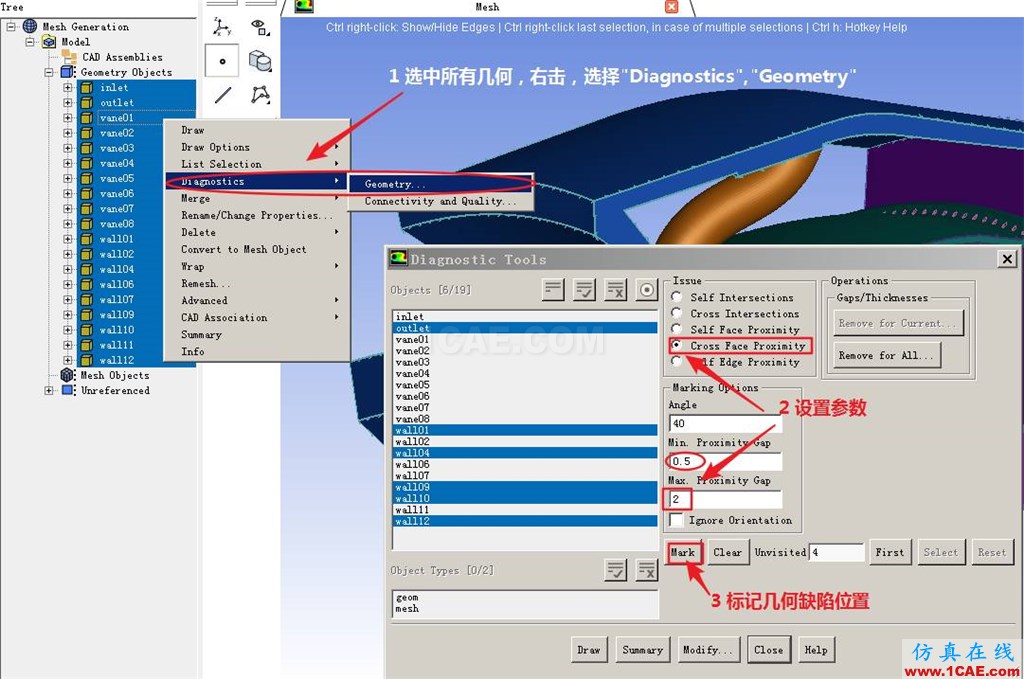 系列连载 | Fluent Meshing实战发动机燃烧室网格 Part 1-几何修复fluent图片4