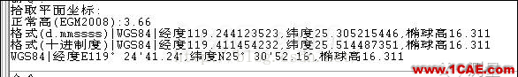 AutoCAD测绘图纸坐标系转换-EAToolAutoCAD分析案例图片6