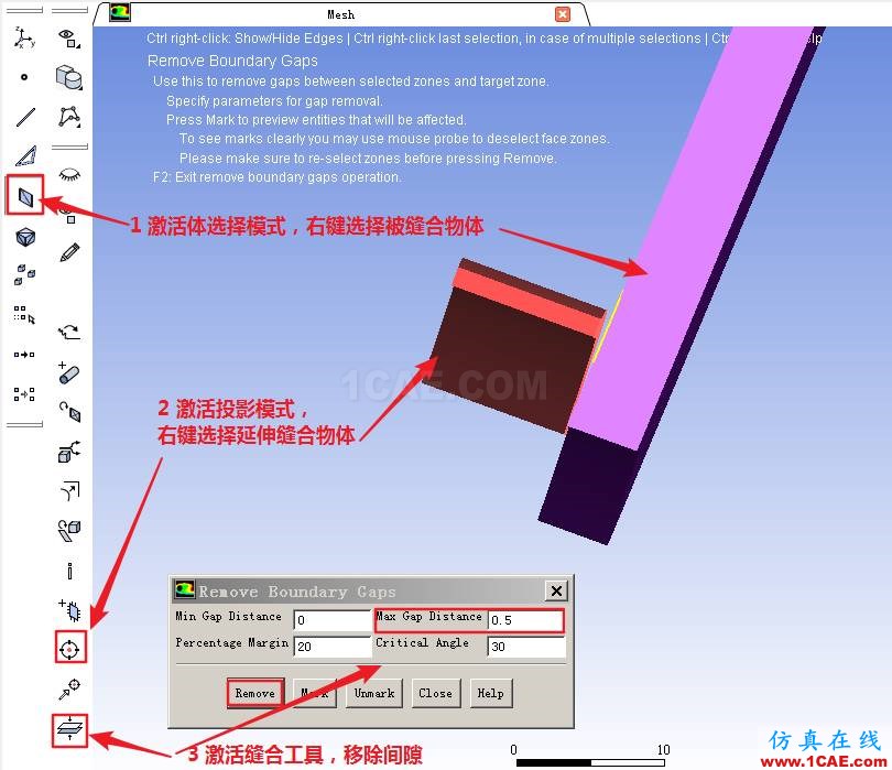 系列连载 | Fluent Meshing实战发动机燃烧室网格 Part 1-几何修复fluent图片6