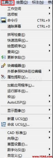 AutoCAD图形设置密码AutoCAD仿真分析图片2