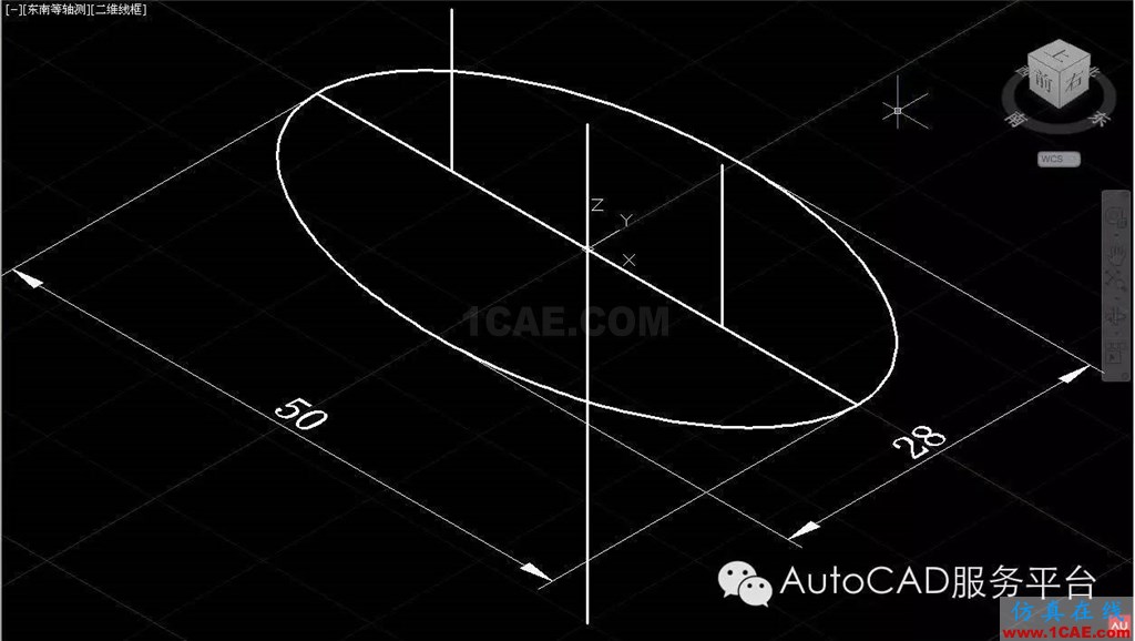 AutoCAD 红心建模 <图文教程>AutoCAD应用技术图片3