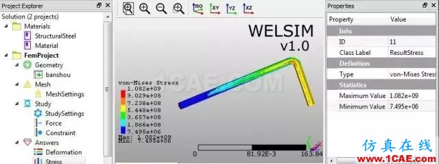 六角扳手的静力学分析ansys分析案例图片10