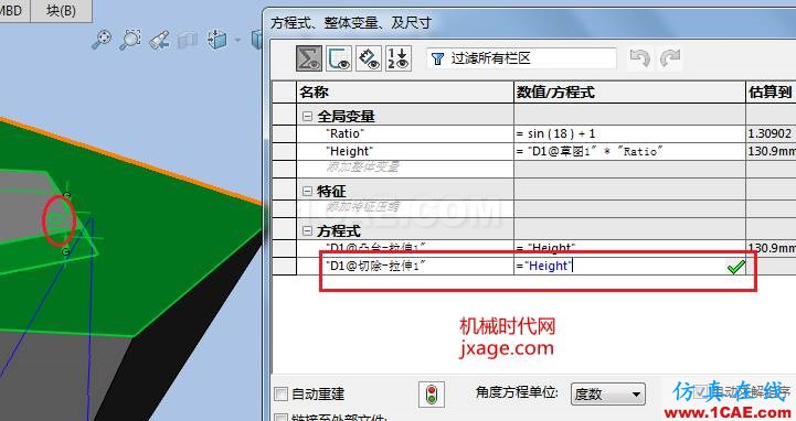 solidworks如何创建12面体？solidworks simulation分析案例图片15