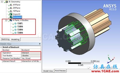 ANSYS Workbench布尔运算ansys结果图片8