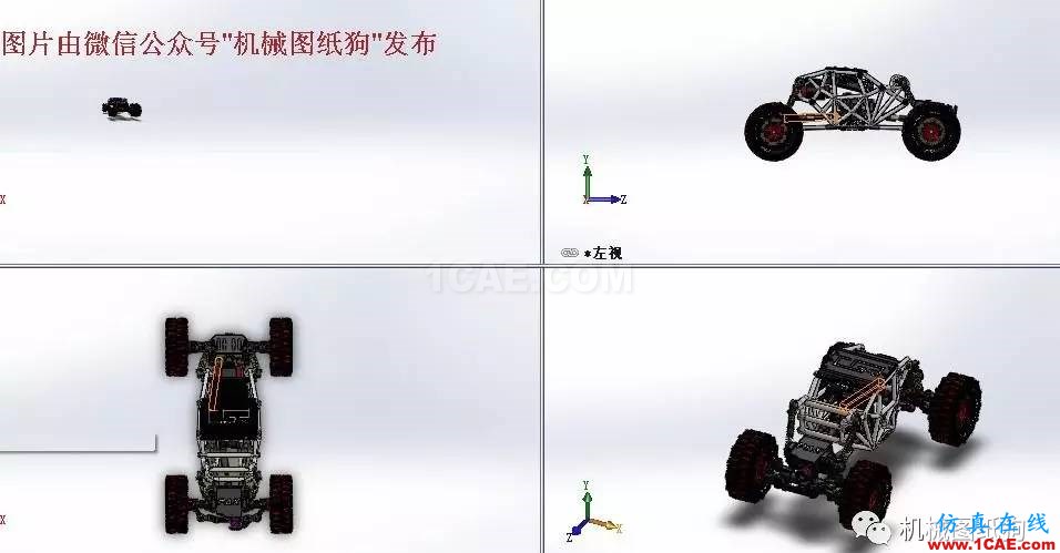 【RC遥控车】遥控大脚攀爬模型车3D图纸 SOLIDWORKS设计solidworks simulation应用技术图片6