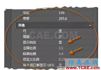 AutoCAD2016基础应用；布局AutoCAD学习资料图片9