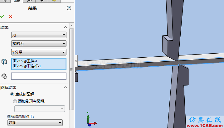 Solidworks飞剪机构仿真solidworks simulation分析案例图片15